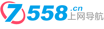 返回首页_7558上网导航 - 纯净的电脑主页